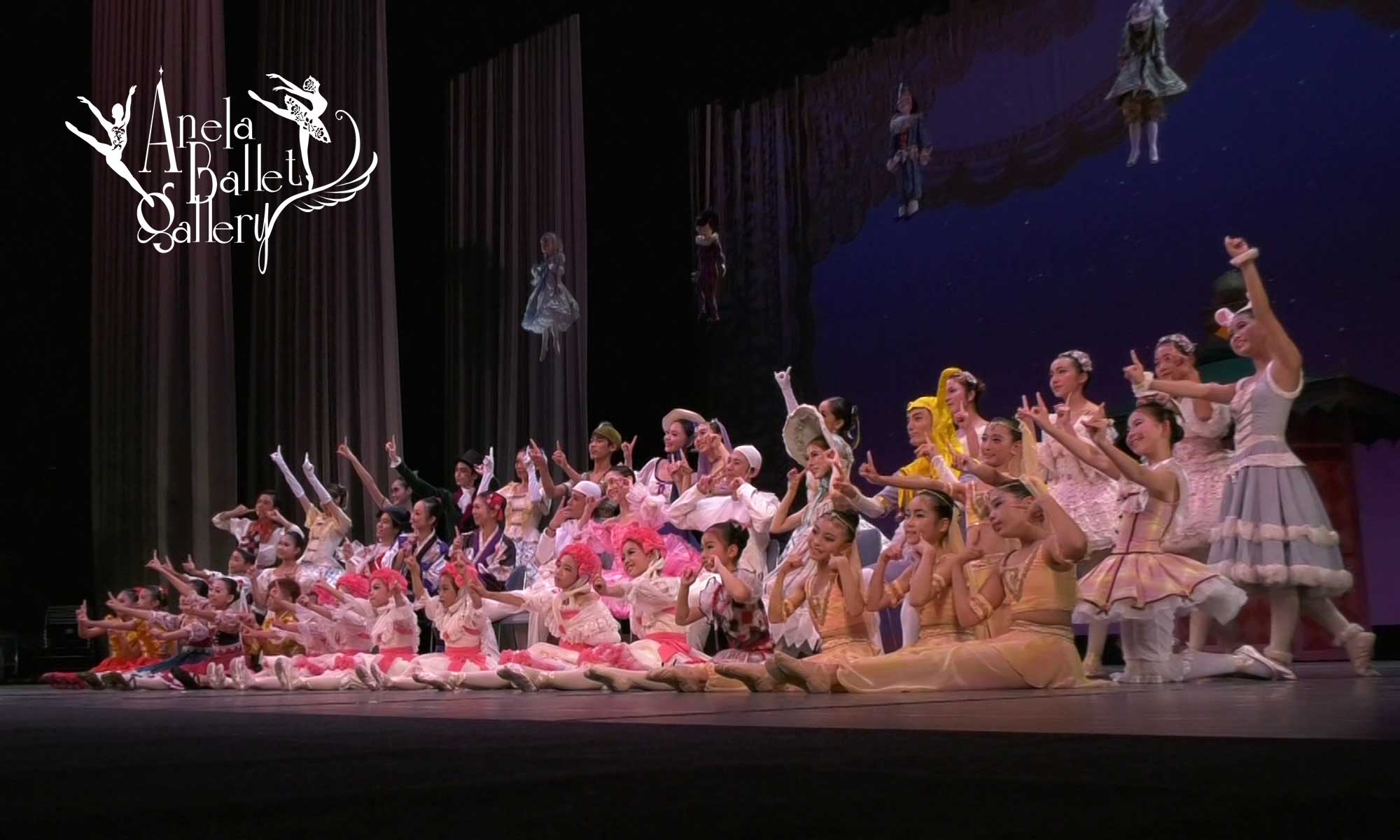 Anela Ballet gallery